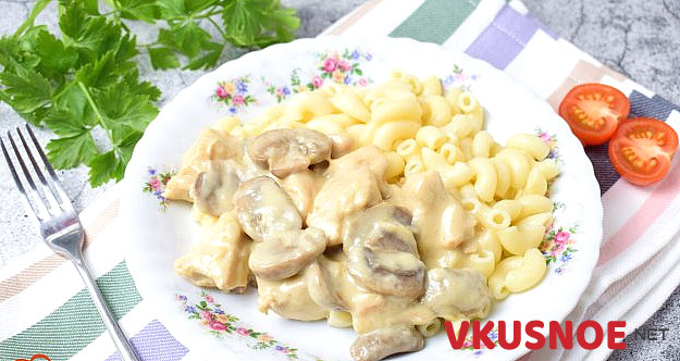 Индейка с грибами в сливках