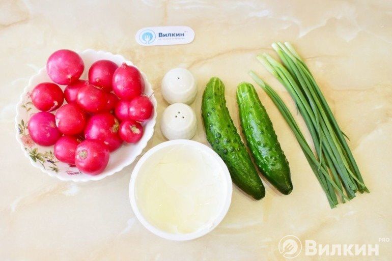 Продукты