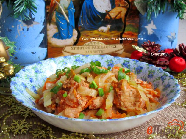 Капуста с индейкой индейки