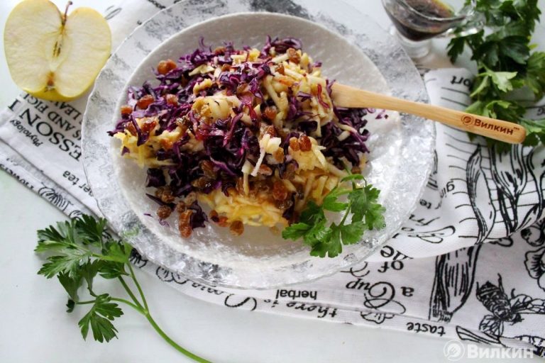 Салат из краснокочанной капусты с яблоками и изюмом