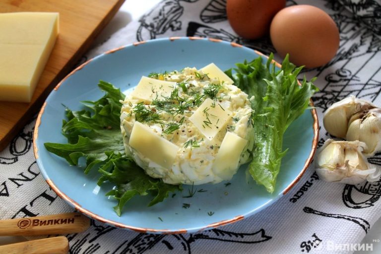 Салат из яиц с сыром и чесноком