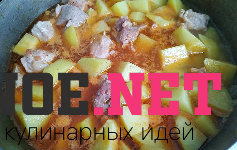 Фото приготовление рецепта: Картофель тушёный со свининой и паприкой шаг №9