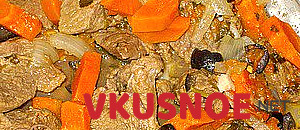 Мясо по-провансальски Мясо по-провансальски